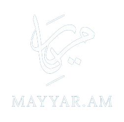 Mayyar